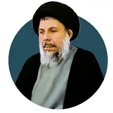  محمد باقر الصدر