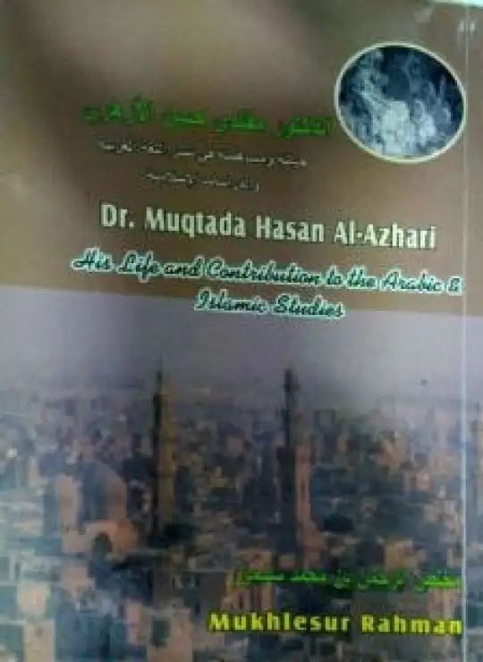 كتاب الدكتور مقتدى حسن الأزهري - حياته ومساهمته في نشر اللغة العربية والدراسات الاسلامية