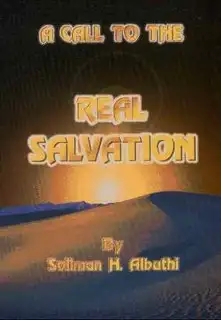 كتاب A Call to the Real Salvation - دعوة للخلاص الحقيقي