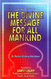  The Divine Message for All Mankind - الرسالة الإلهية لكل إنسان