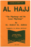 كتاب (The Pilgrimange and the Lesser Pilgrimange (Al Hajj - الحج