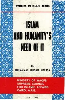 كتاب Islam and Humanity s Need of It - الإسلام وحاجة الإنسانية إليه