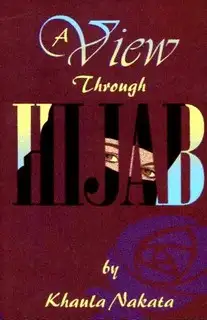 كتاب A View Through Hejab - نظرة عن الحجاب من الداخل