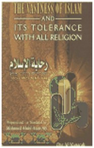 كتاب The Vastness of Islam and its Tolerance with all Religion_رحابة الإسلام وسماحته مع كافة الأديان